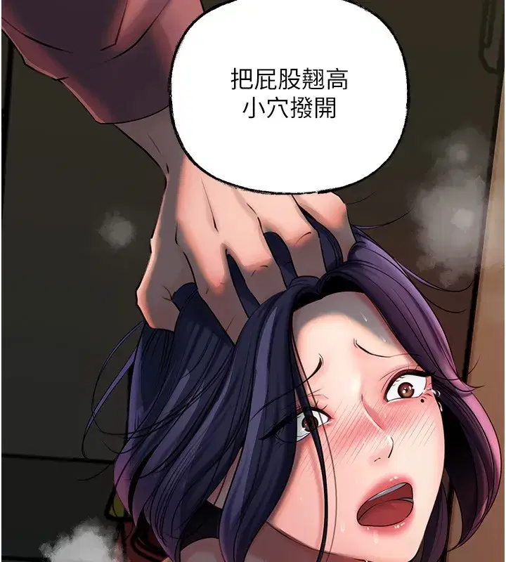 第40話-討厭，這樣會被看光光♥