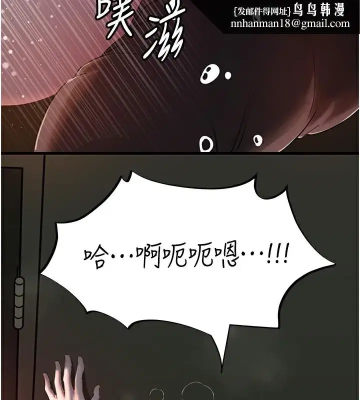 第40話-討厭，這樣會被看光光♥