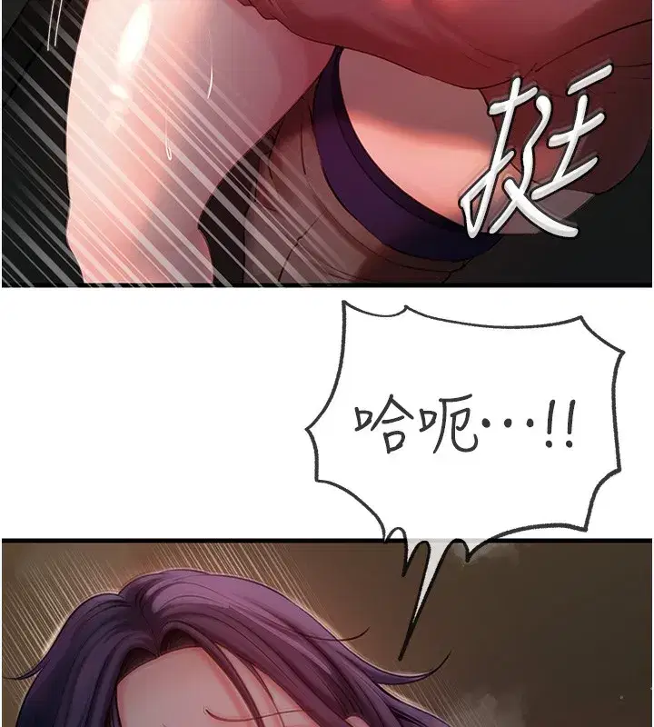 第40話-討厭，這樣會被看光光♥