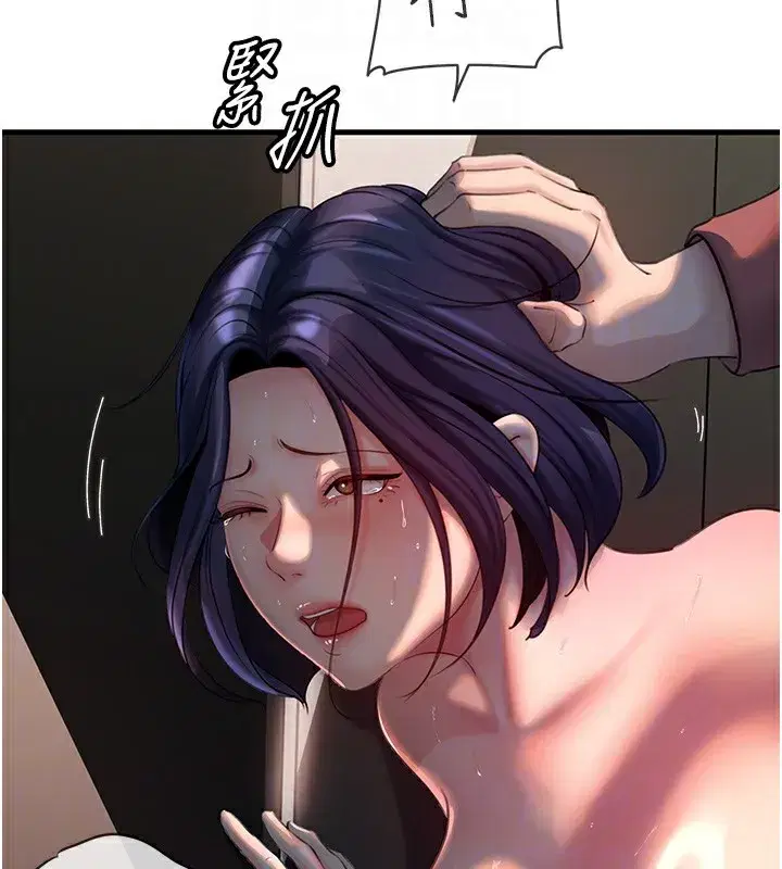 第40話-討厭，這樣會被看光光♥