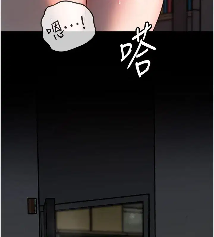 第40話-討厭，這樣會被看光光♥