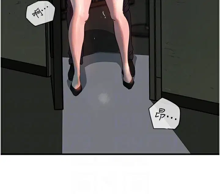 第40話-討厭，這樣會被看光光♥