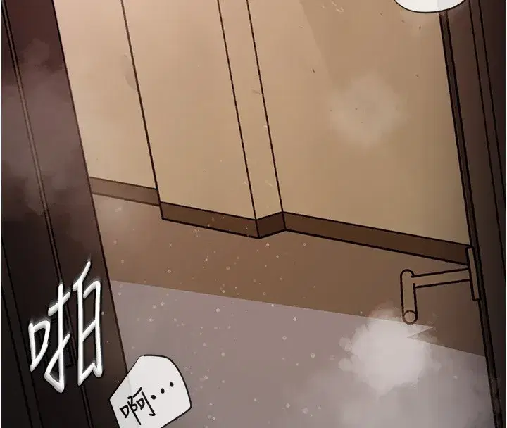 第40話-討厭，這樣會被看光光♥