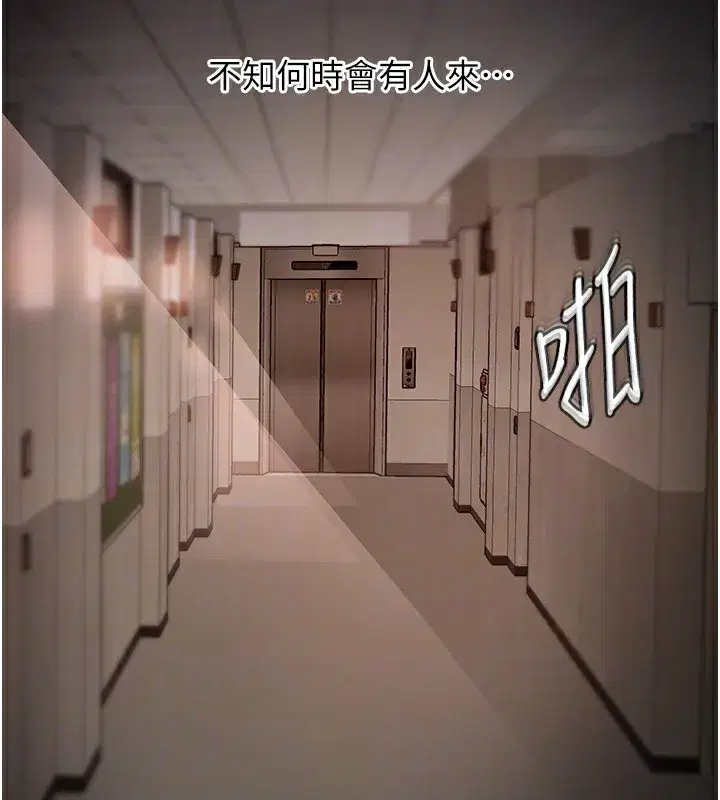 第40話-討厭，這樣會被看光光♥