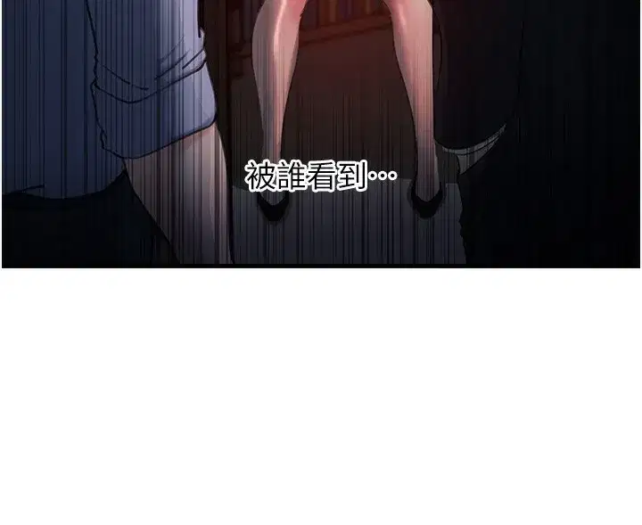 第40話-討厭，這樣會被看光光♥