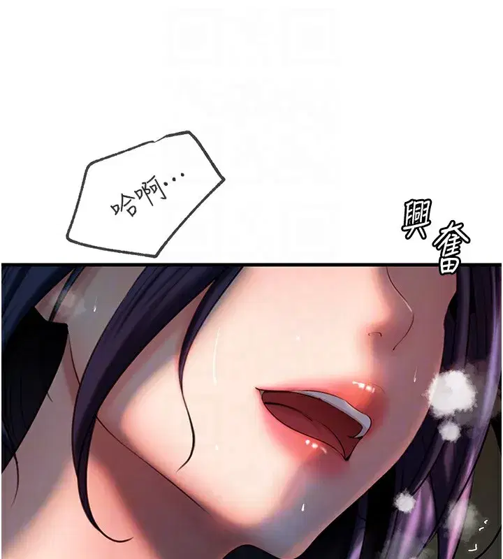 第40話-討厭，這樣會被看光光♥