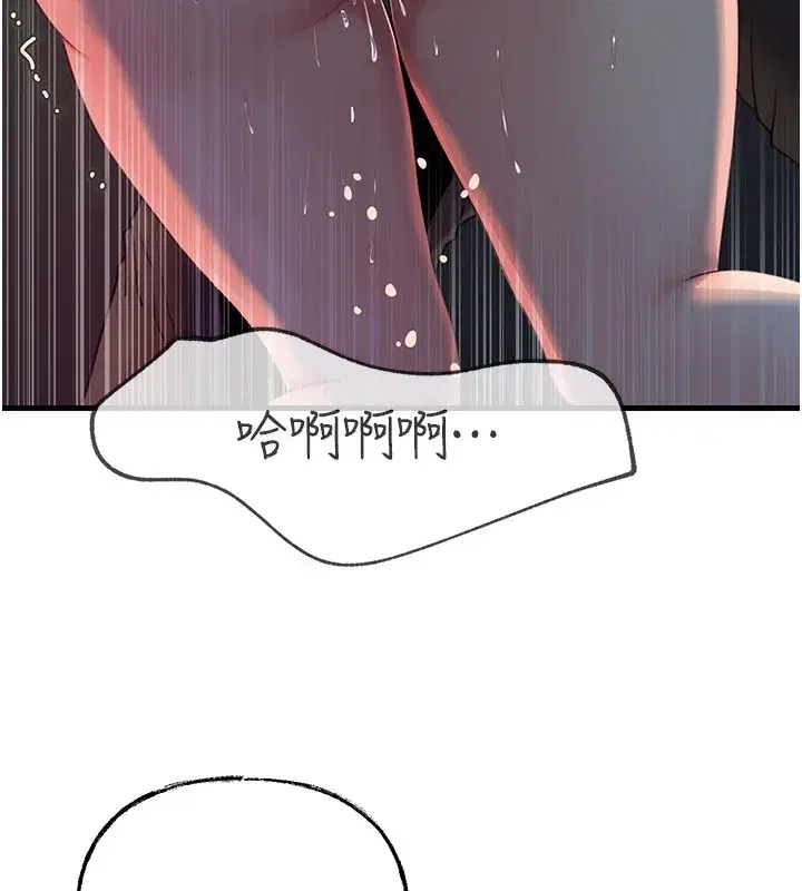 第41話-要被同事抓包了…_!