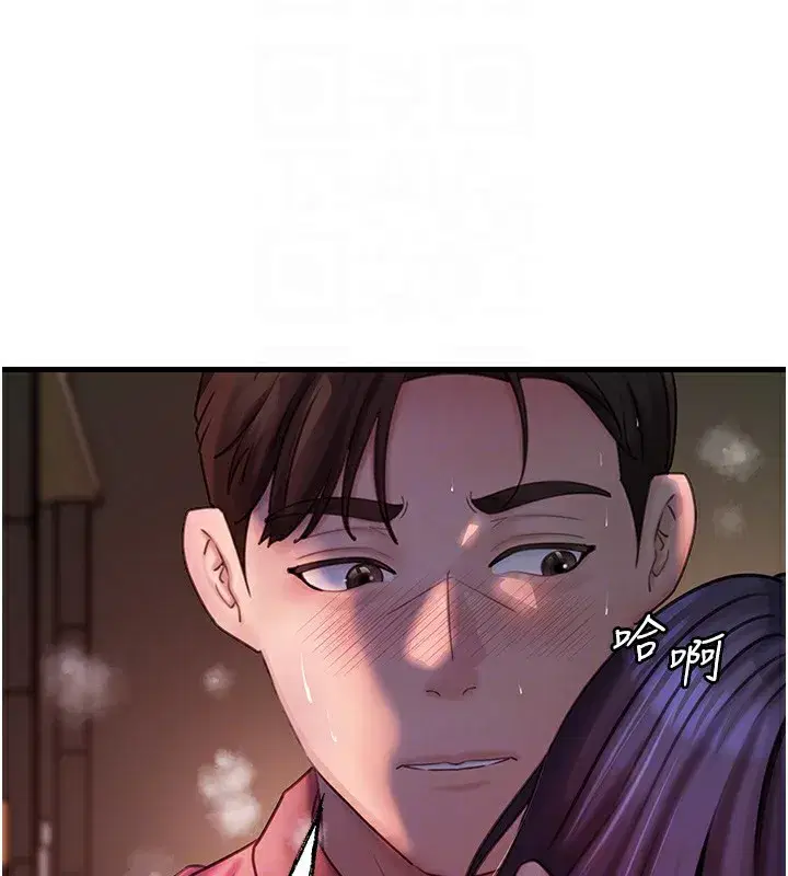 第41話-要被同事抓包了…_!