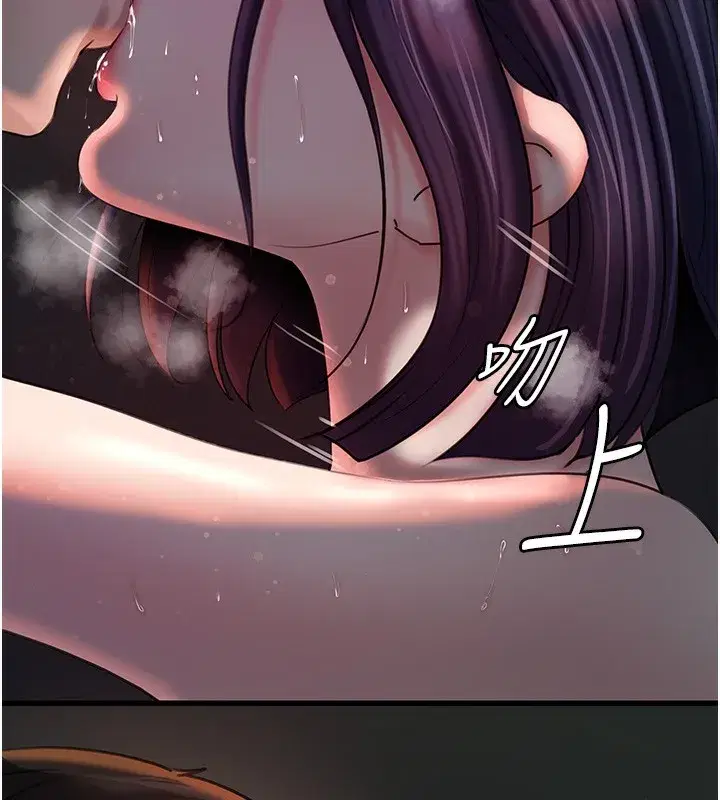 第41話-要被同事抓包了…_!