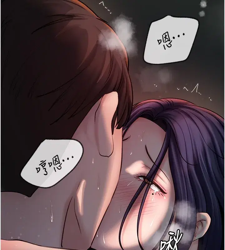 第41話-要被同事抓包了…_!