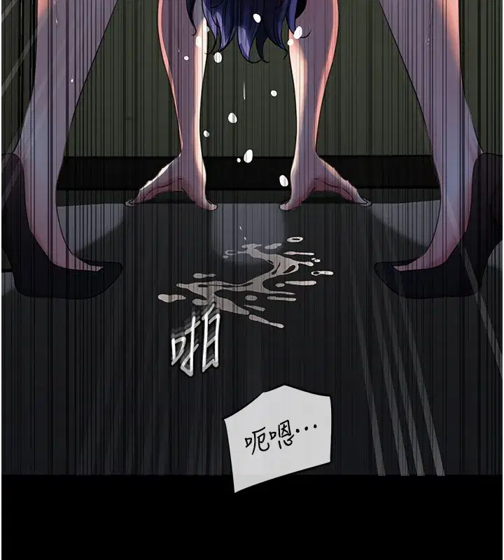 第41話-要被同事抓包了…_!