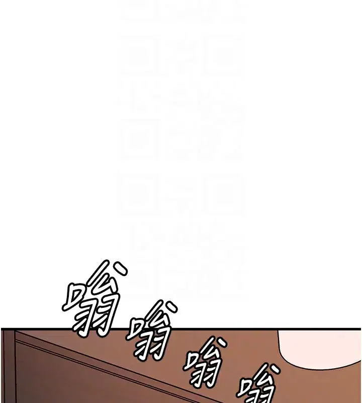 第41話-要被同事抓包了…_!