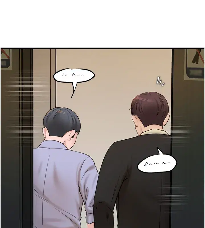 第41話-要被同事抓包了…_!