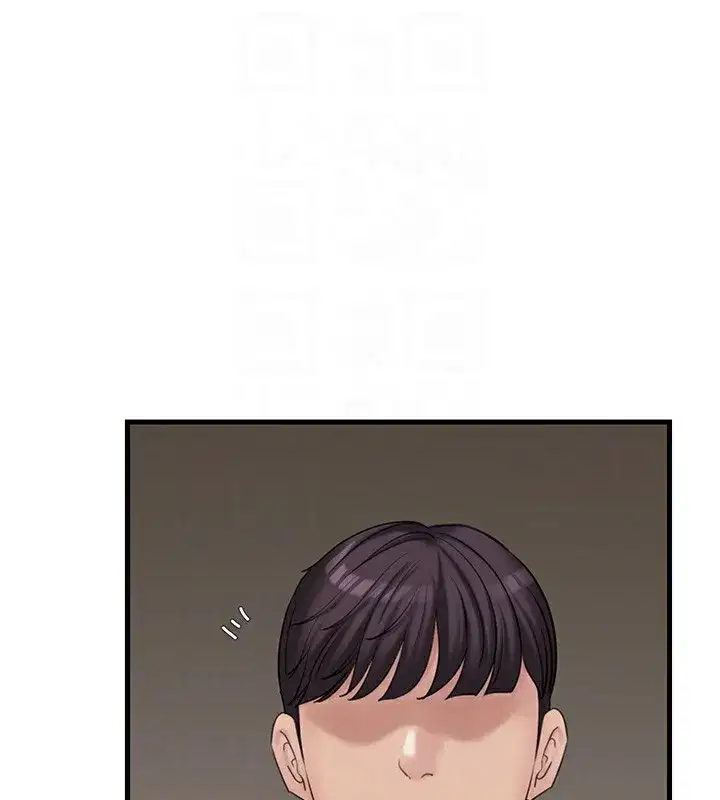 第41話-要被同事抓包了…_!