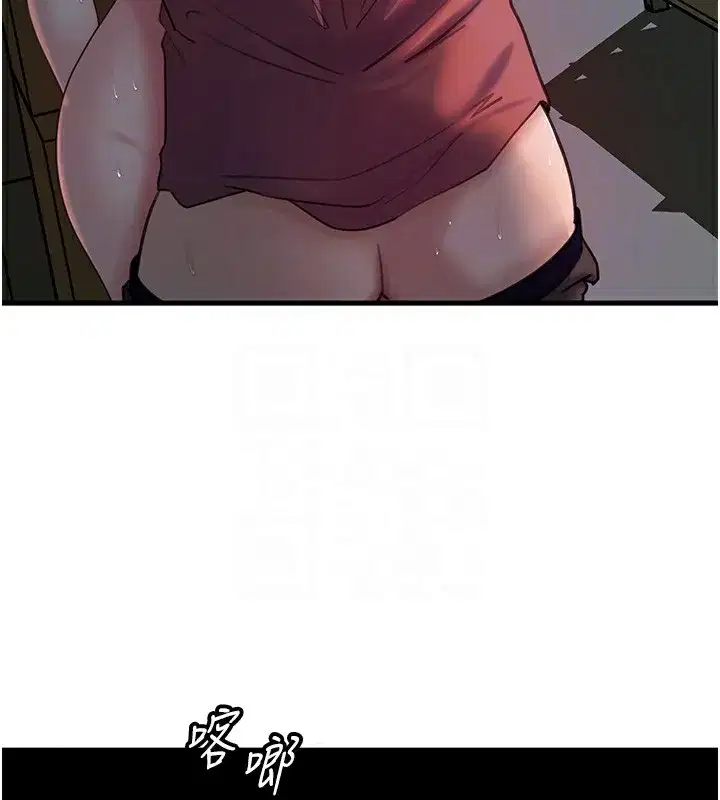 第41話-要被同事抓包了…_!