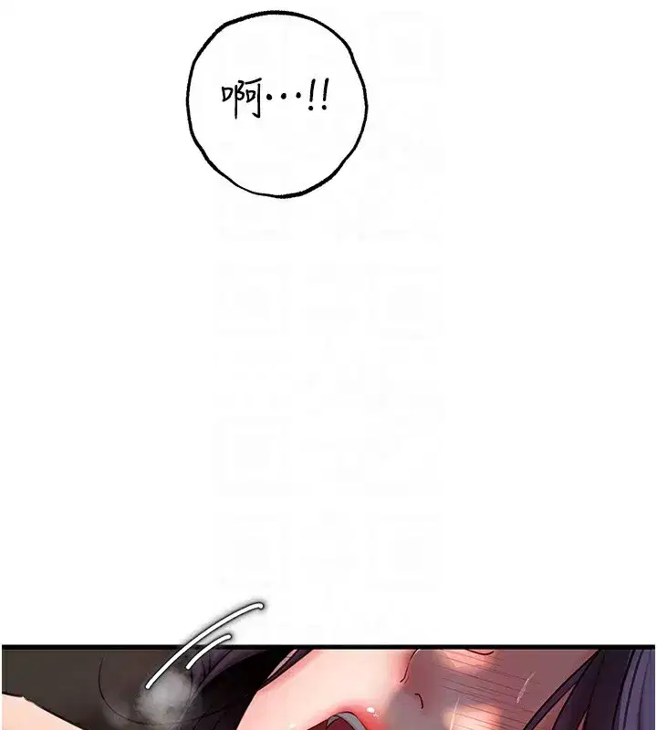 第42話-失去理智的母狗