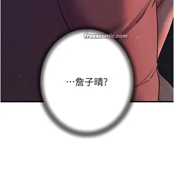 第42話-失去理智的母狗