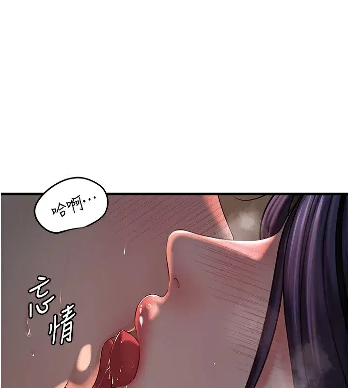 第42話-失去理智的母狗