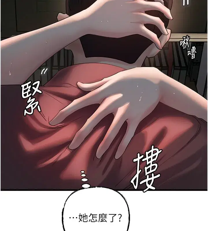 第42話-失去理智的母狗