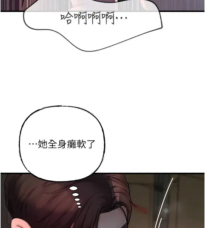 第42話-失去理智的母狗