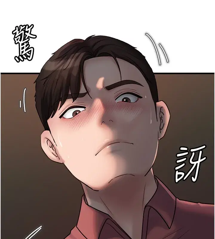 第42話-失去理智的母狗