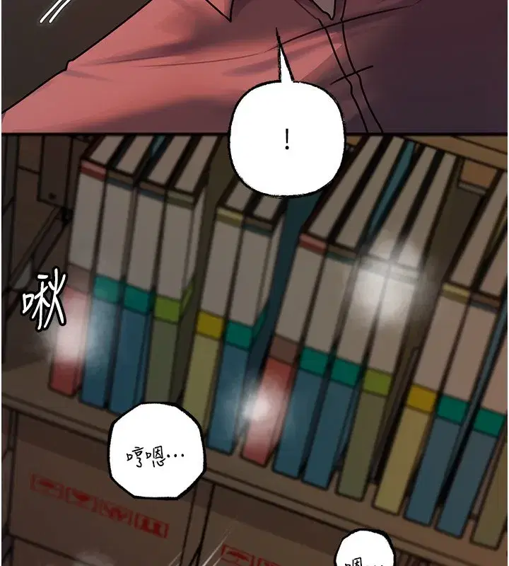 第42話-失去理智的母狗