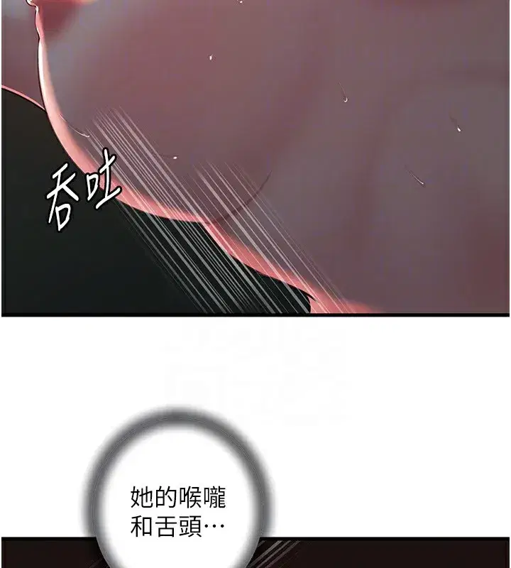 第42話-失去理智的母狗