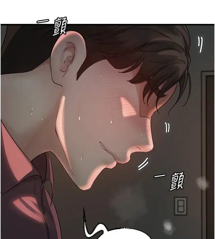 第42話-失去理智的母狗