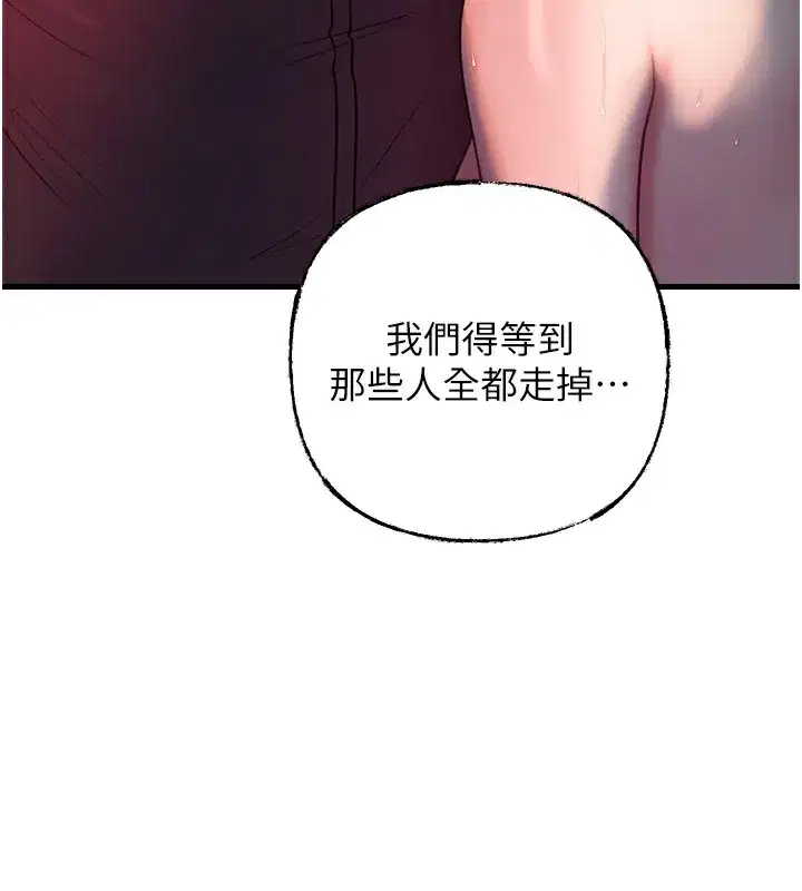 第42話-失去理智的母狗