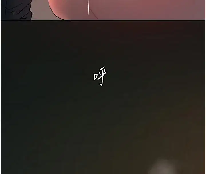 第42話-失去理智的母狗