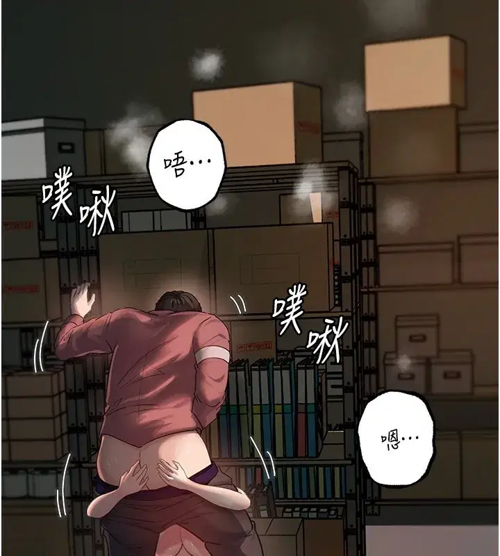 第42話-失去理智的母狗