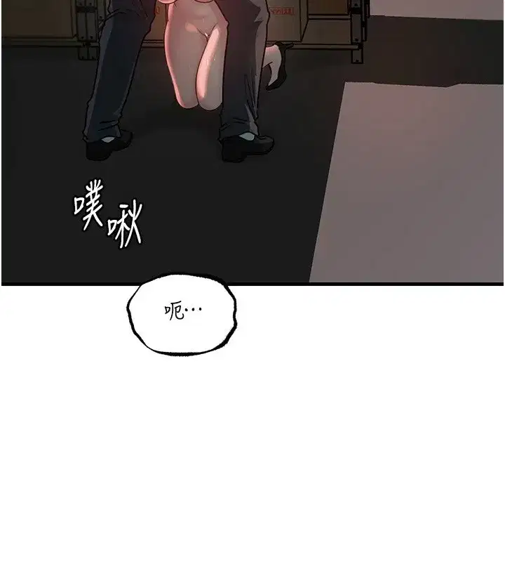 第42話-失去理智的母狗