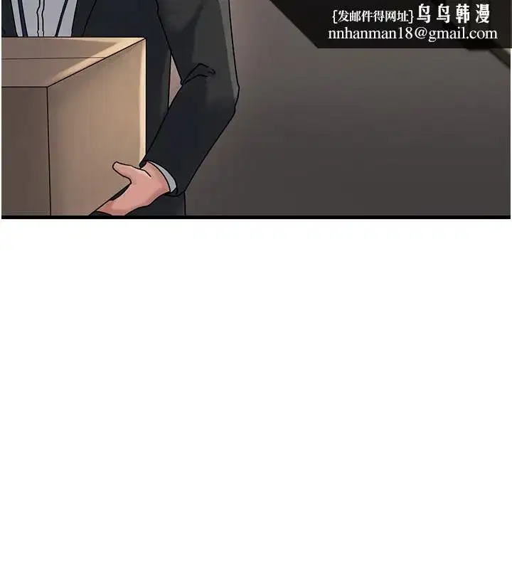 第42話-失去理智的母狗