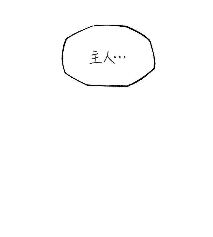 第42話-失去理智的母狗