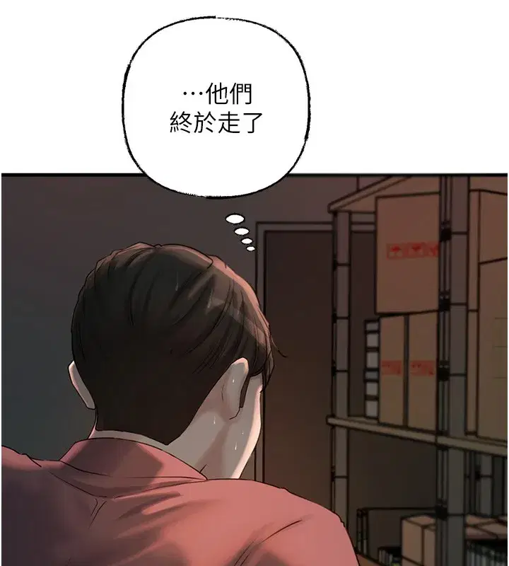 第42話-失去理智的母狗