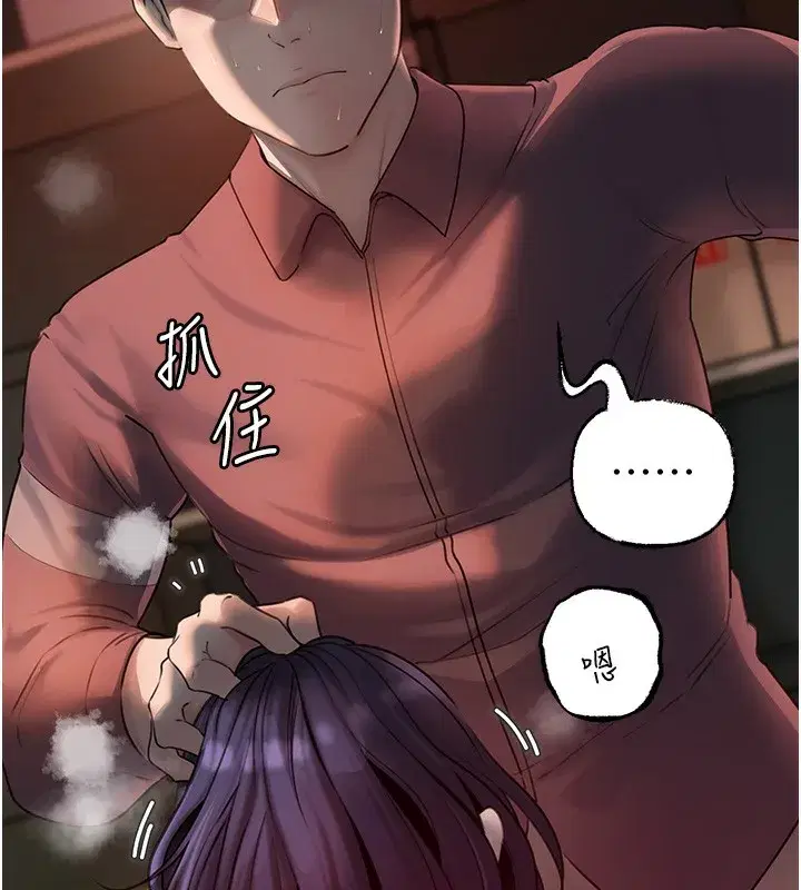 第42話-失去理智的母狗