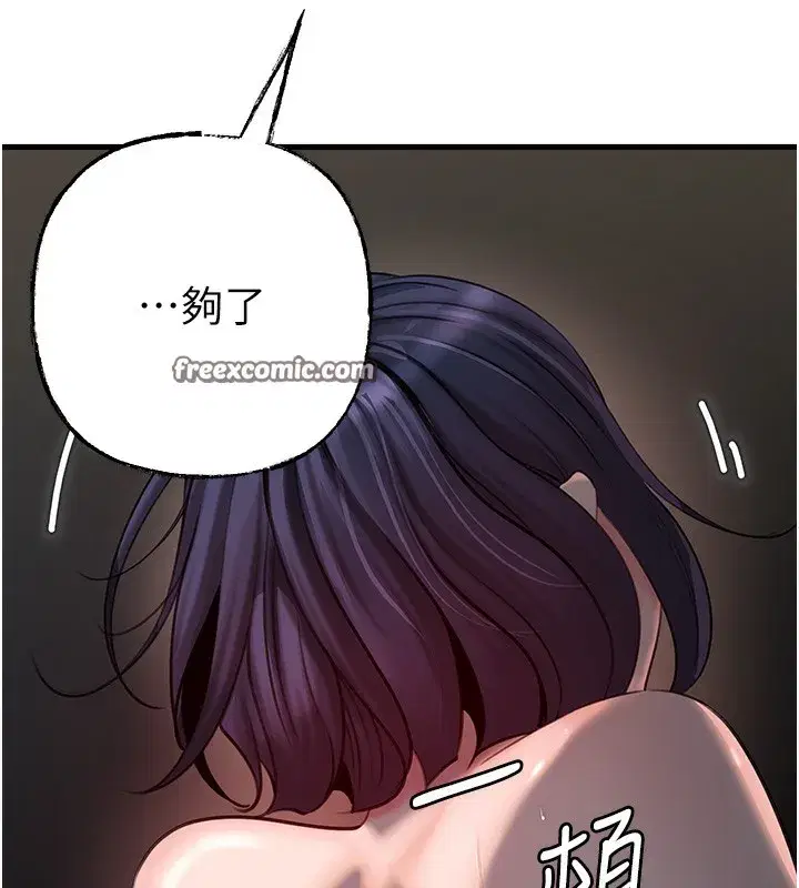 第42話-失去理智的母狗