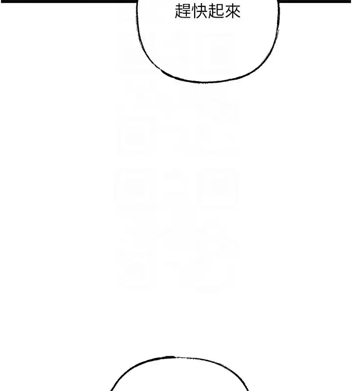 第42話-失去理智的母狗