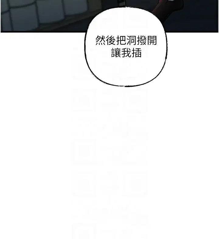 第42話-失去理智的母狗