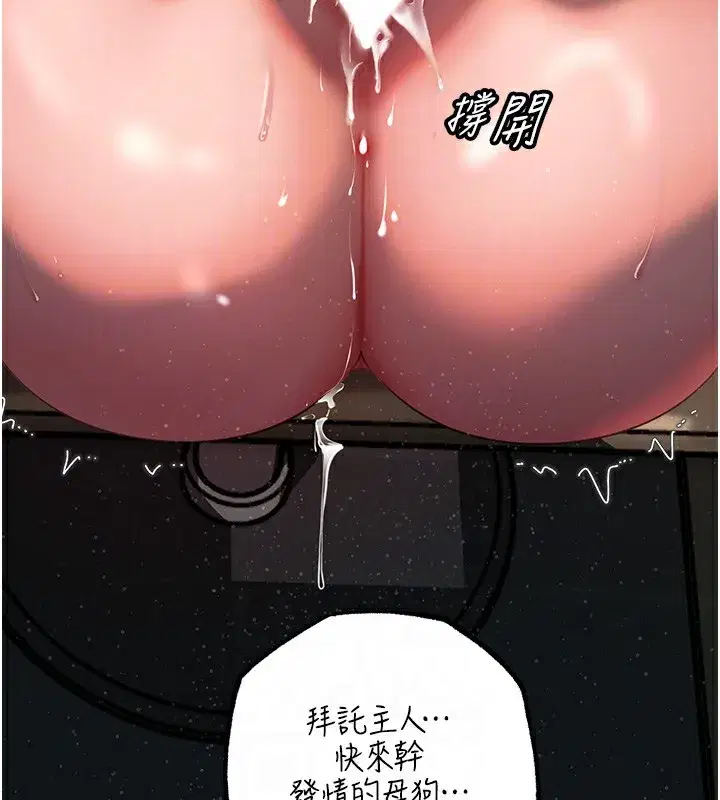 第42話-失去理智的母狗