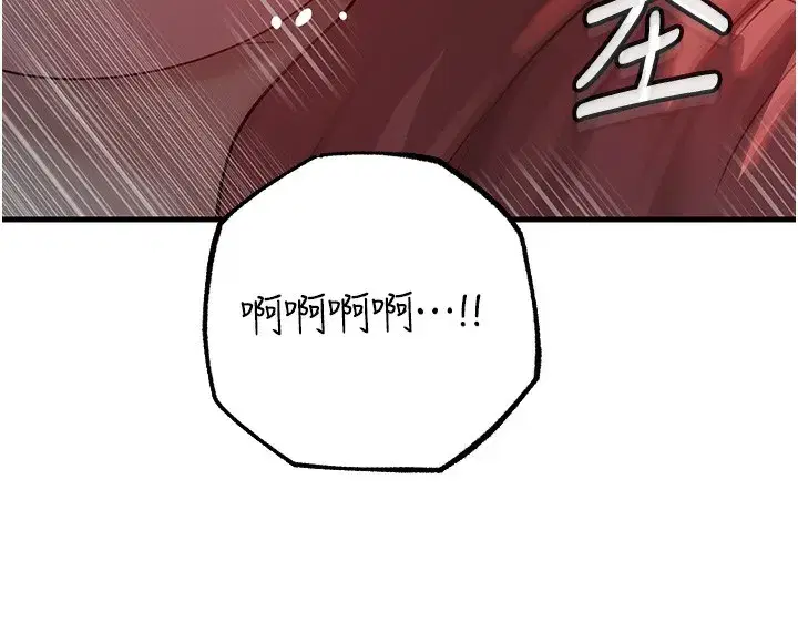 第42話-失去理智的母狗