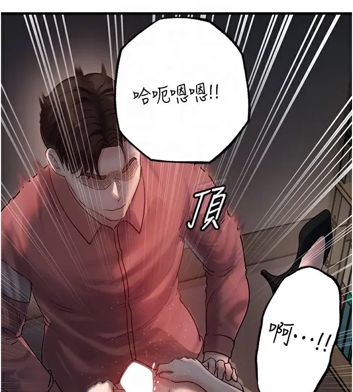 第42話-失去理智的母狗