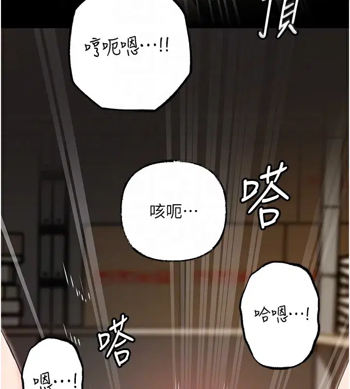 第42話-失去理智的母狗