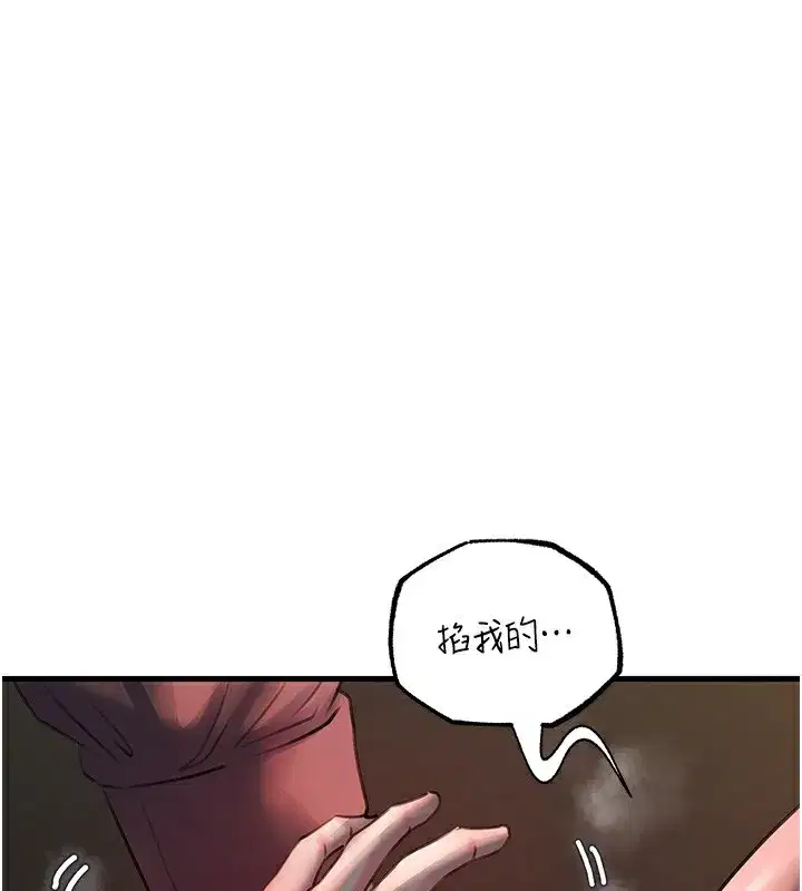 第42話-失去理智的母狗