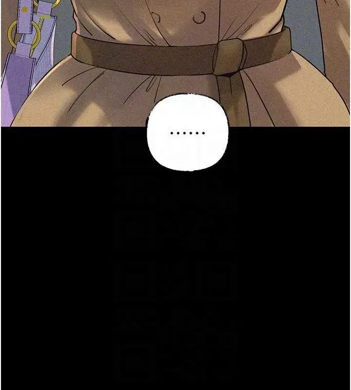 第43話-詹代理的過往