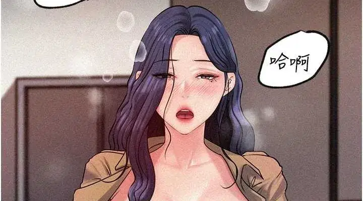 第43話-詹代理的過往