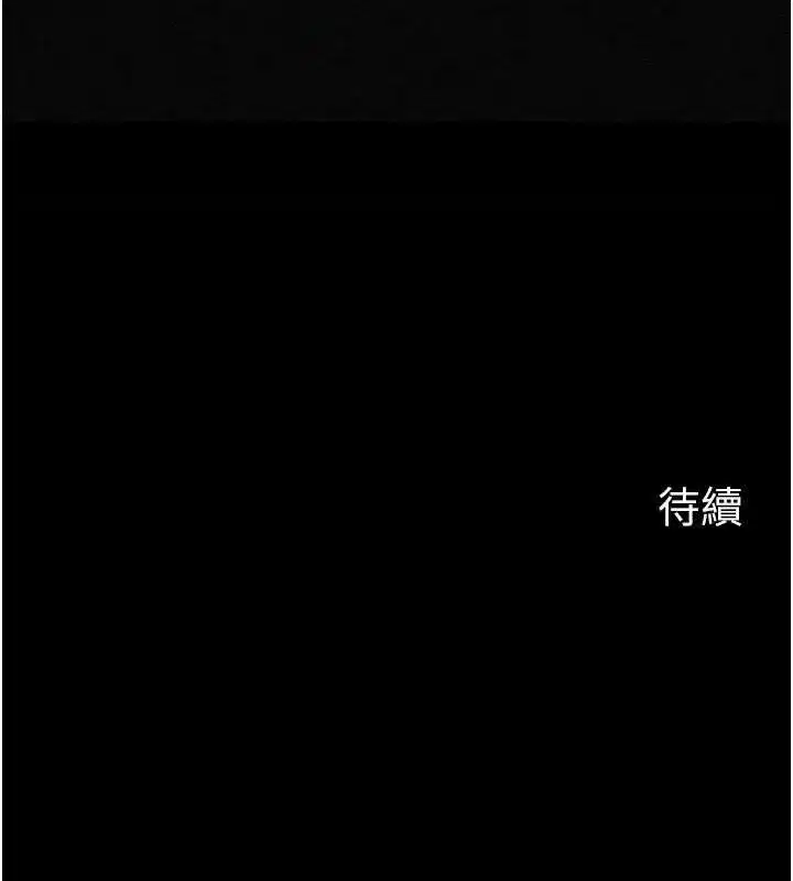 第43話-詹代理的過往