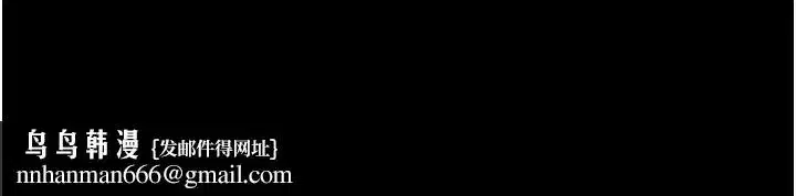 第43話-詹代理的過往