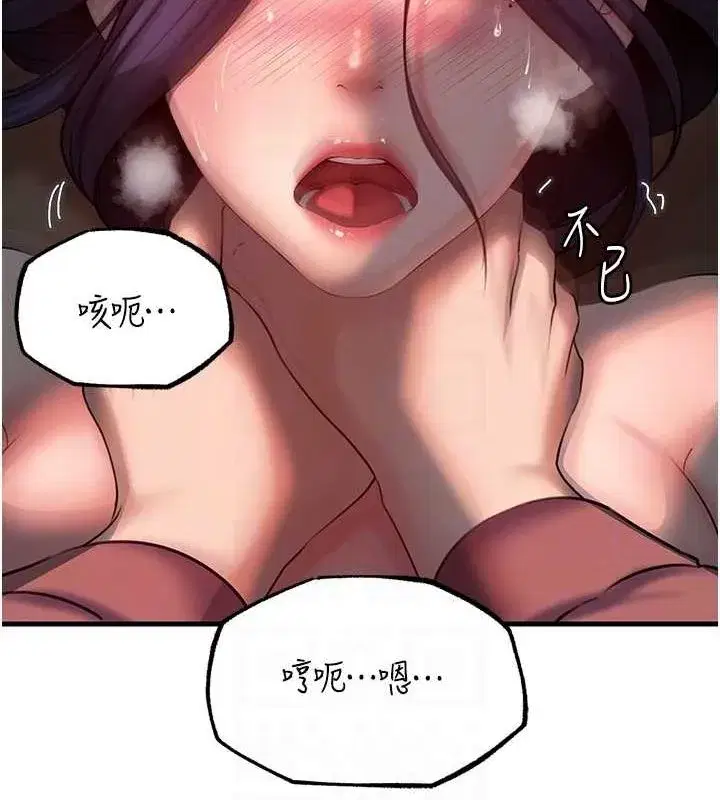 第43話-詹代理的過往