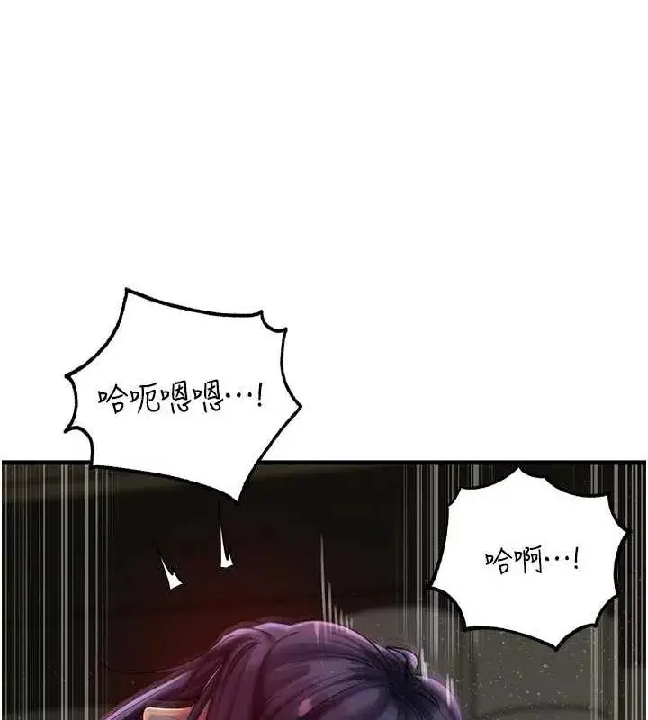 第43話-詹代理的過往